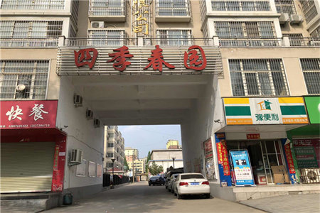 隆腾花园3室2厅1卫97m2精装修紧邻明湖中学