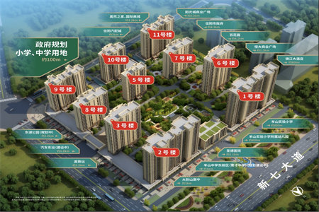 网红桥旁精装三室带花园可商用首付10万